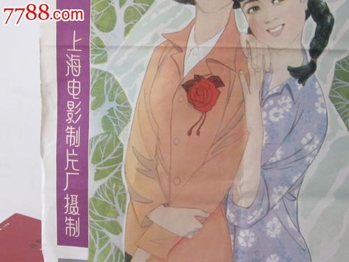 高中毕业证可以随便给别人用吗